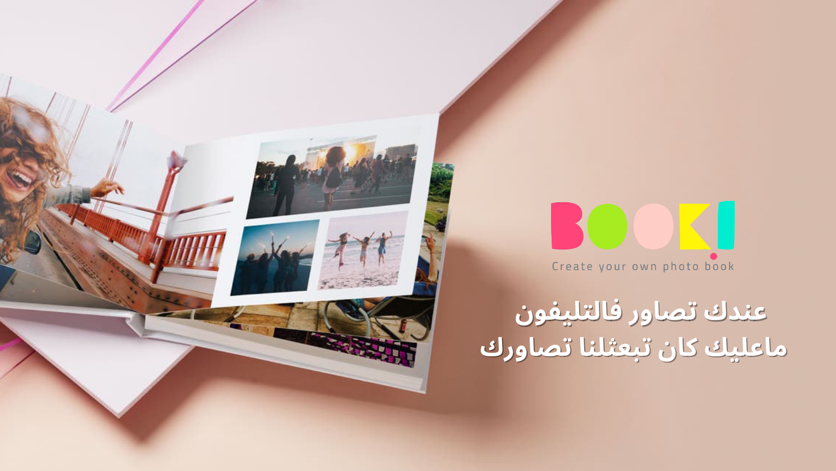 Bookii : Créez vos livres photos en ligne